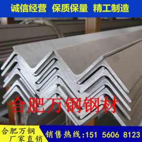 角钢  Q235 唐钢角钢 角铁 三角铁 角钢厂国标角钢一支也是批发价