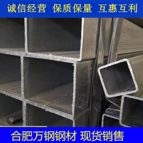 方管  Q235 源泰 方管折弯 方管厂一支也是批发价 合肥华东市场