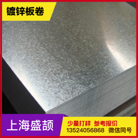 钢材加工定制可切割分条上海盛颉少量打样量大优惠国标产地货源