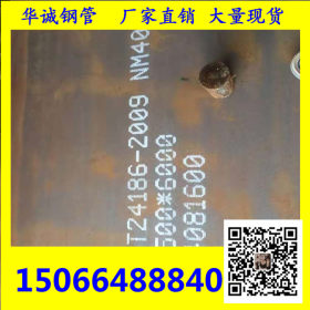 诚信经营耐磨板nm400 兴橙特钢产耐磨钢板500材质 厚度5.0-50mm