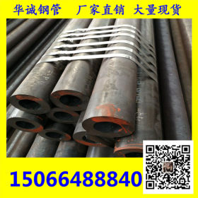 山东厚壁碳钢无缝钢管生产厂家 西安45#机械加工用无缝管