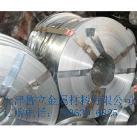 C江苏品质保障 铠装电缆用钢带 厂家直销 0.3*30mm