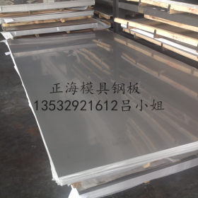 切割零售ND耐候钢板09CrCuSB耐酸中厚钢板ND中厚耐候钢板现货