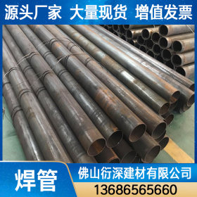 50焊管源头厂家供应φ48φ54焊管 57冷却管广东现货