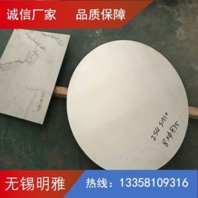 广州联众 201 不锈钢工业板 430 409热轧不锈钢板 开平 切割 激光