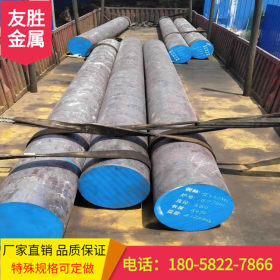 宁波现货9SiCr工具钢 9SiCr高碳圆钢韧性好 厂家直供 质量保证