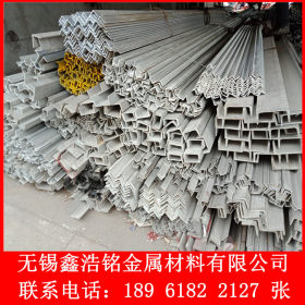 供应316L 201 304 321不锈钢工字钢槽钢价格多少钱一吨 今日报价