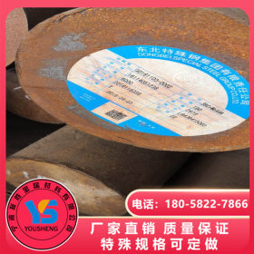 厂家现货供应38CrMoAl合金钢 38CrMoAl圆钢 钢板 大厂货源 质量优
