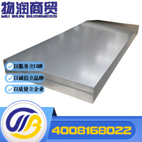 宝武集团冷卷材质DC01-DC06冷轧钢板散板卷板现货批发零售