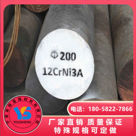 现货供应42crmo钢板 42CrMo圆钢 可切割 宝钢厂家直供 质量保证