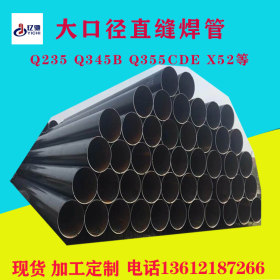 q235焊管直径219 薄壁焊管q235