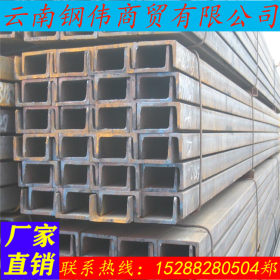云南钢伟 Q345B材质1220热镀锌槽钢 304不锈钢槽钢 华坪钢材价格