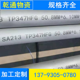 304不锈钢工业焊管 2205不锈钢管 201不锈钢焊管生产厂家