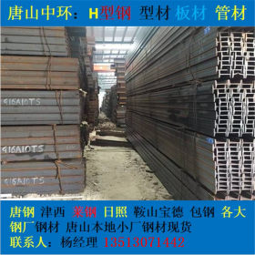 河南郑州厂家工字钢 津西唐钢多种材质 大量库存