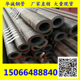 无缝钢管厂供应508*60厚壁钢管 现货充足 外径500壁厚80
