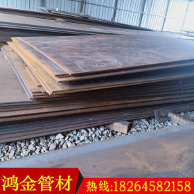 莱钢耐磨钢板NM450 莱钢18毫米mm厚度耐磨板NM450出厂价格