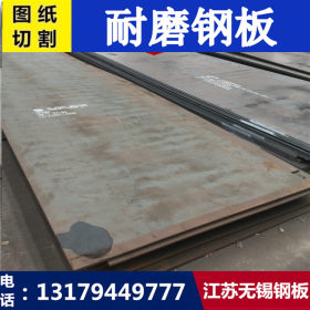 太钢 mn15钢板 高锰mn15耐磨钢板 耐磨板 材质保证