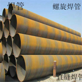 焊管  Q235B 增洲 滨海 直缝焊管 热扩钢管 无缝化钢管 定尺钢管