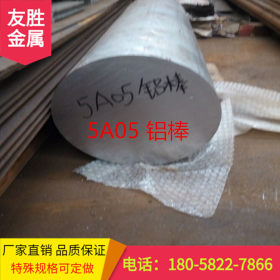宁波现货 厂家现货供应 2A11高硬度耐热铝合金 2A11铝板 2A11铝棒