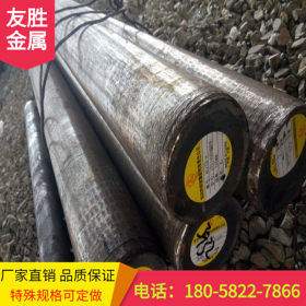 宁波现货9SiCr工具钢 9SiCr高碳圆钢 韧性好 厂家直供 质量保证