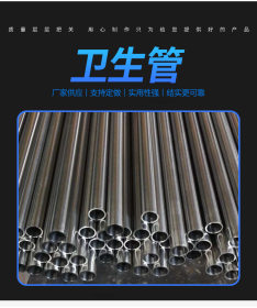 304不锈钢管制品管 圆管折弯 切割 折弯可扩口 可定制弯管 盘管