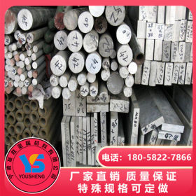 1050工业纯铝板1050冷热轧铝板 1050棒材 质量优 价格实惠 规格齐