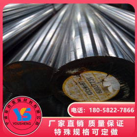 宝钢厂家现货供应42crmo光板42CrMo圆钢 优质精选 质量保证