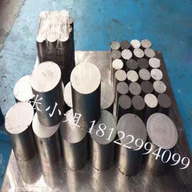 供应进口9CrSi工具钢板 9CrSi低合金工具钢 9CrSi量具刃具用钢材