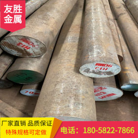 大厂货源 宁波现货9SiCr工具钢9SiCr高碳圆钢 质量保证 价格实惠