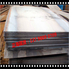 现货销售 Q355NH钢板 Q355合金钢板 钢板加工 切割零售 中厚板