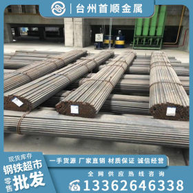 台州20cr圆钢批发市场 本地厂家 大厂质保 批发圆钢40cr合金钢