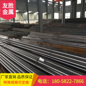 精选结构钢20Mn2钢板 20Mn2钢棒 宝钢厂家直供 大厂货源 正品销售