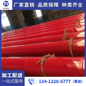 Q235直埋式预制保温管高锌层镀锌螺旋钢管12米国标热轧螺旋钢管