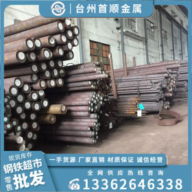 台州主营批发35SiMn合金钢 调质钢35SiMn圆钢实心棒 钢材