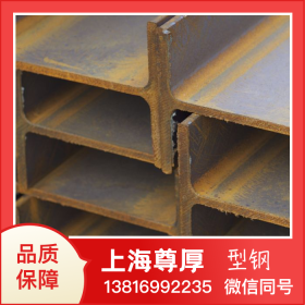 上海尊厚Q235工字钢规格型号表切割送货到厂工字钢品质保障国标
