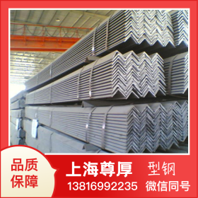 上海尊厚Q235槽钢可批发镀锌冷弯可零售国标槽钢可加工定制