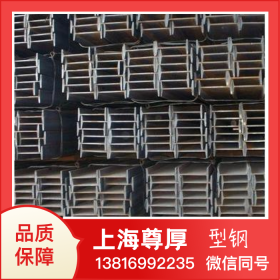 上海尊厚Q235角钢等边角钢可加工定制等边角铁送货到厂三角