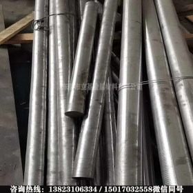 供应宝钢39NICRMO3合金结构钢 宝钢39NiCrMo3钢材 高强度 耐磨