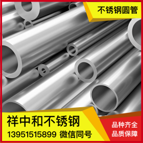 304不锈钢工业焊管 矩形厚壁大管圆管 机器设备管 工程专用管