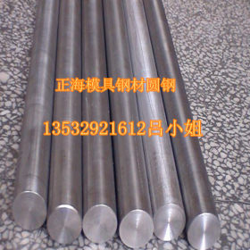 销售淮钢34CrNiMo6合结钢圆钢 高强度耐磨热轧34CrNiMo6规格零切