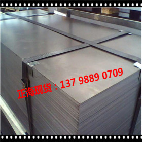 Q690高强板 Q690热轧钢板 Q690耐低温钢板 现货 保有质保书