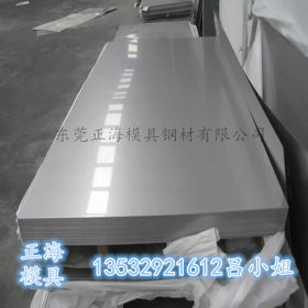 销售 Q690耐低温钢板 Q690高强板 Q690热轧钢板 优质正品
