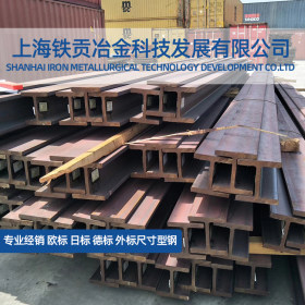 厂家供应槽钢  Q345E 马钢 上海铁贡自备库