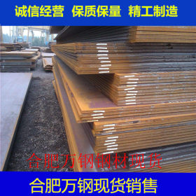 供应 钢板 低合金中板 Q355B 萍钢四切钢板 规格可定做 华东仓库