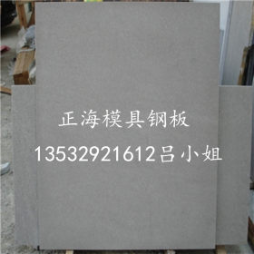 供应MN13高耐磨钢板 MN13高强度高耐磨锰板 MN13锰钢板 中厚薄板