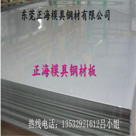 现货MN13高锰钢板 MN13耐磨钢板厂家直销 锰13耐磨钢板保质保量