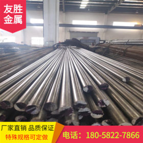 杭州 宁波现货SKH9高速钢 棒材 天工厂家 品质保证 规格齐全