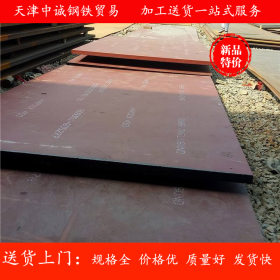涟钢NM400B耐磨钢板现货 优质NM400耐磨板材价格优惠