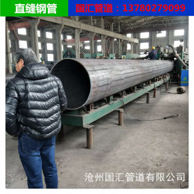 DN700双面埋弧焊接钢管  16Mn大口径直缝钢管 国汇仓库