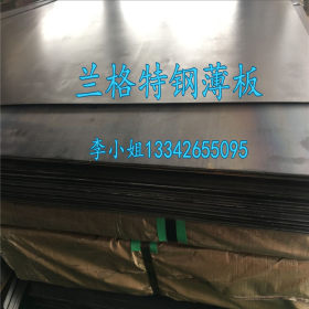 兰格供应美标进口C1018碳钢板 1018冷热轧薄板 SAE1018中厚碳钢板